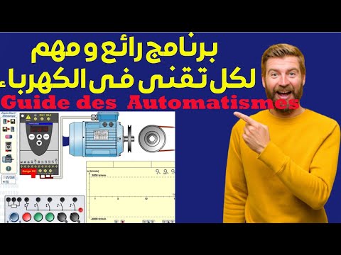 TÉLÉCHARGER GUIDE DES AUTOMATISMES (GDA-SIM)+CODE